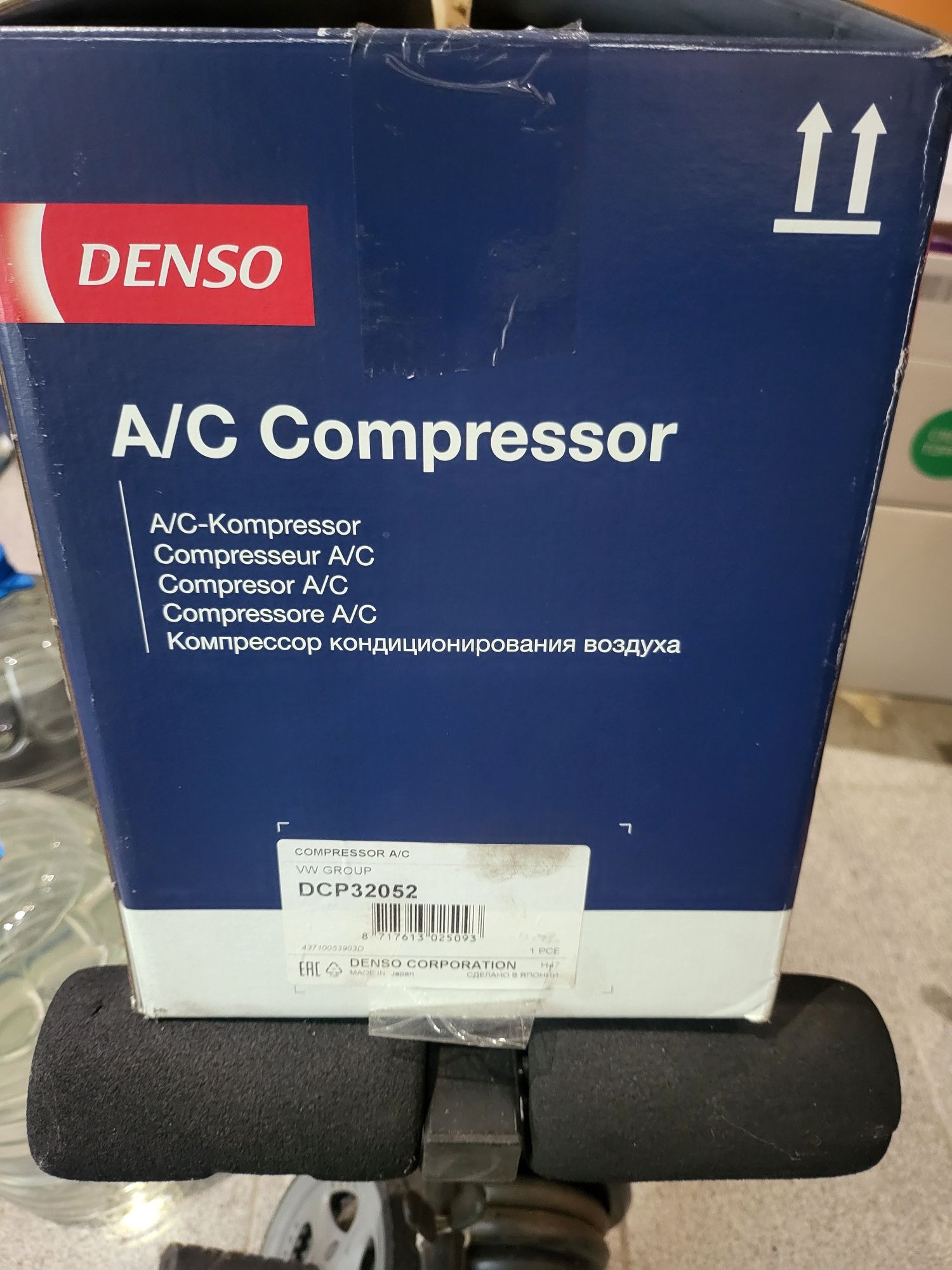 Компресор за авто климатик Denso