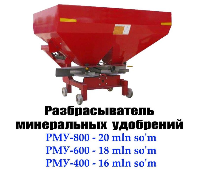 Traktor uchun Agregatlar (Омоч, Фреза култиватор, OVX va RMU) - Lizing