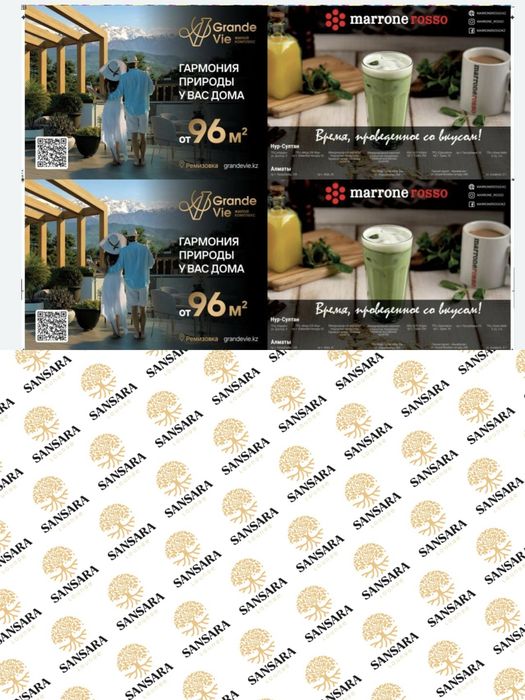 Бумага оберточная пергаментная с лого брендирование