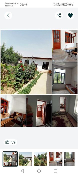 Продаётся участок 4 сот 4 ком очень срочно