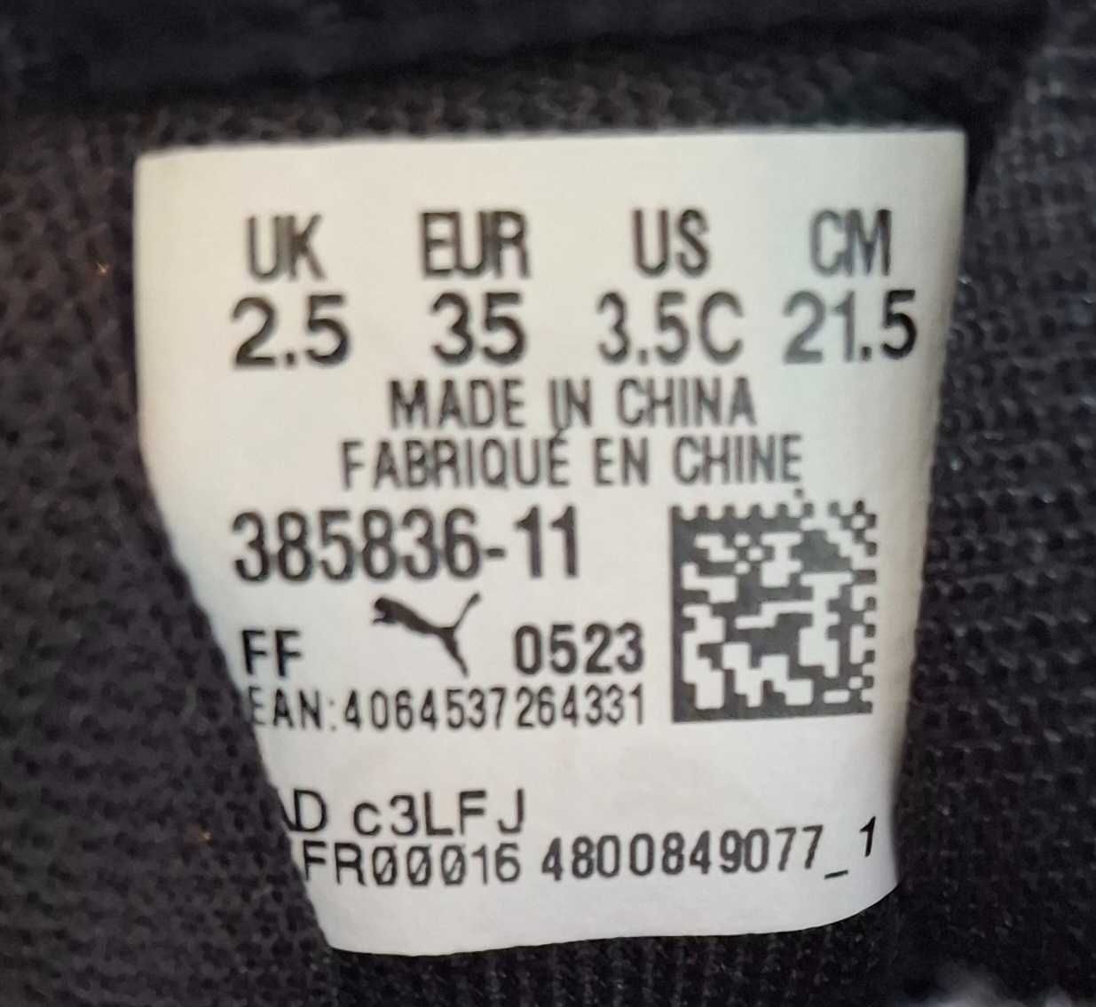 Продавам детски обувки "Puma"