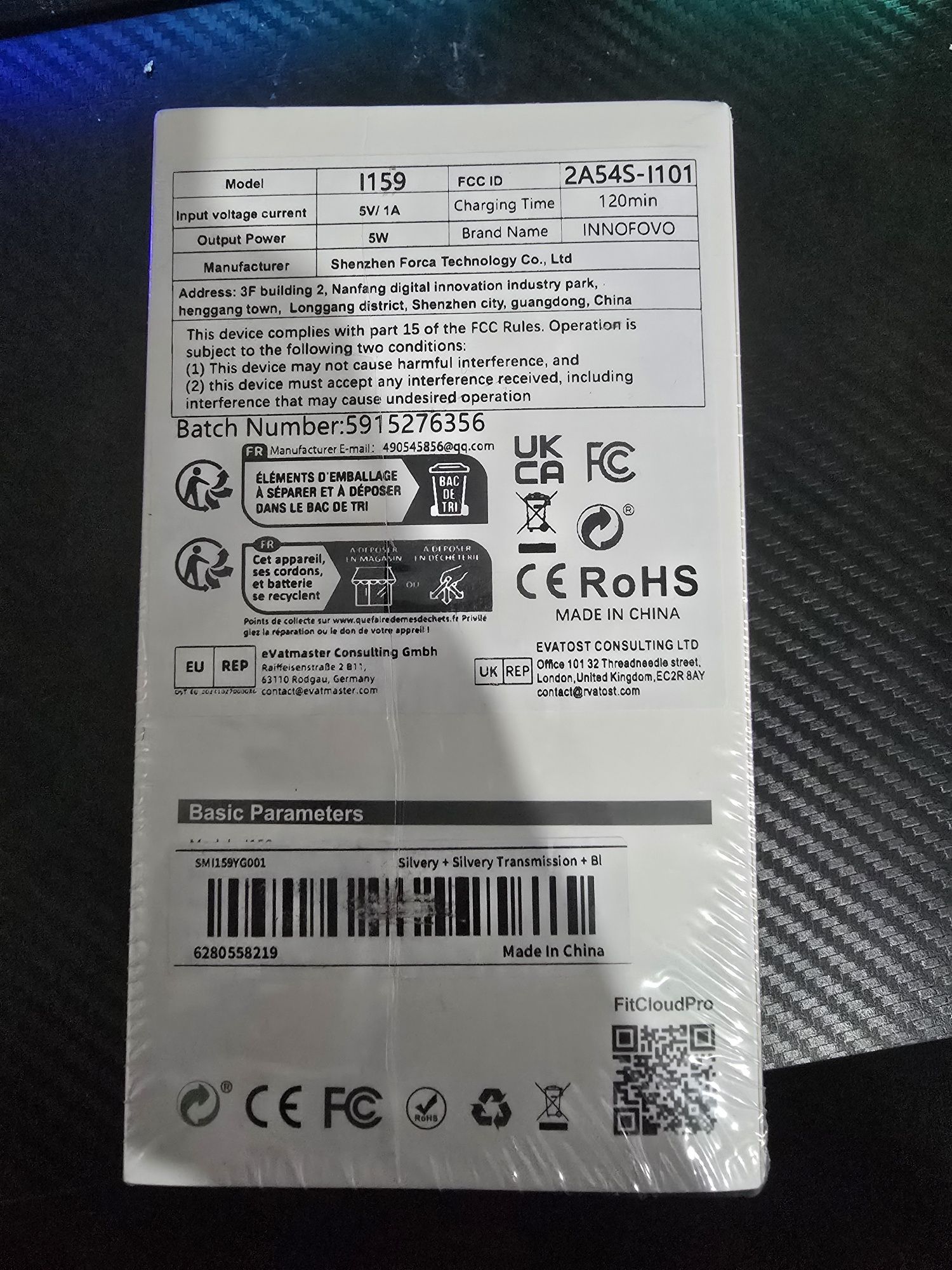 Smart watch /Смарт часовник