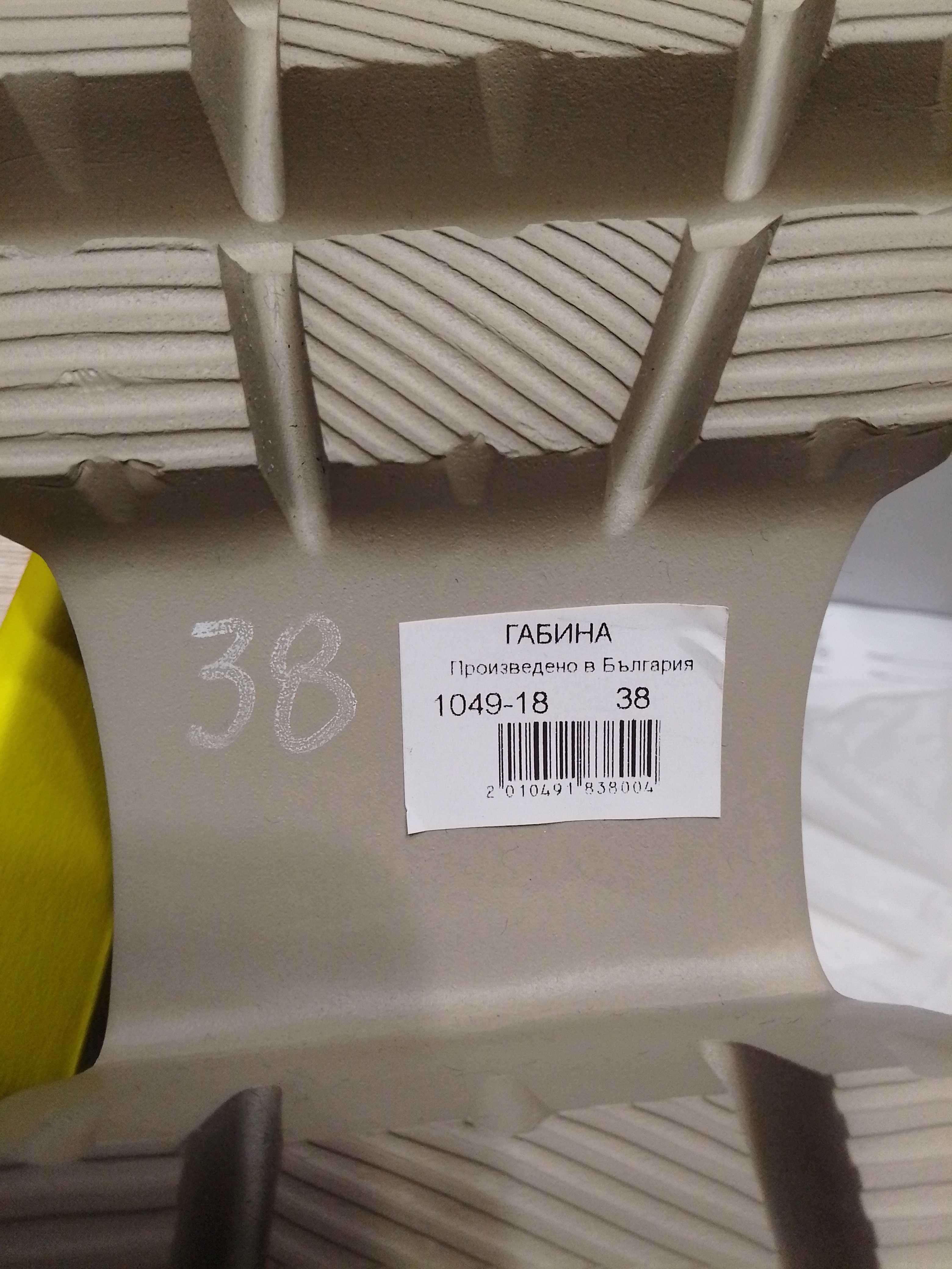 Дизайнерски обувки Gabina - 38 номер, отговаря на 39