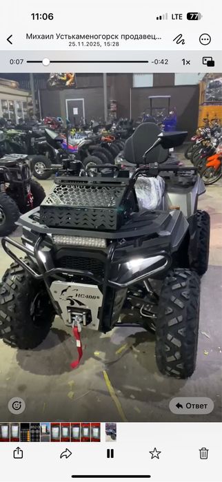 Квадроцикл ATV400куб ПОЛНО ПРИВОДНЫЙ