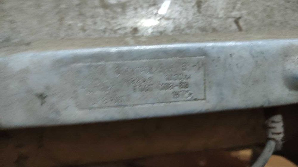 Бу  Продам обогреватель ЭК-1.
