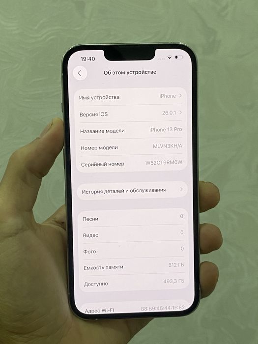 Айфон 13 про 512гб радной