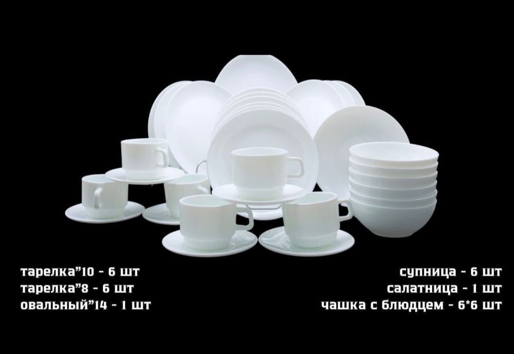 Продам чайно столовый сервиз