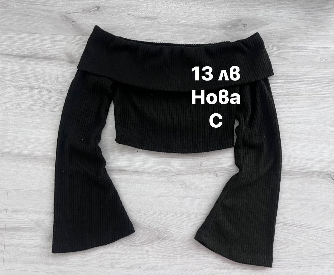 Нови блузки ризи анцузи
