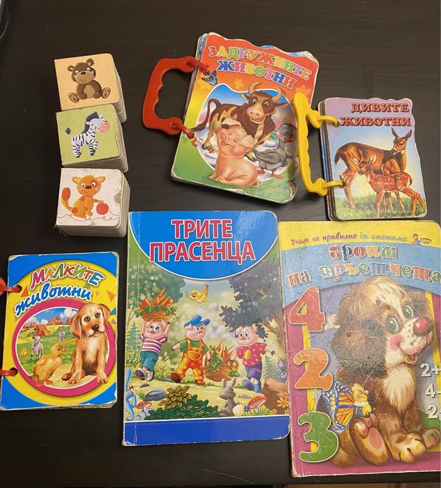 Лот детски твърди книжки с животни