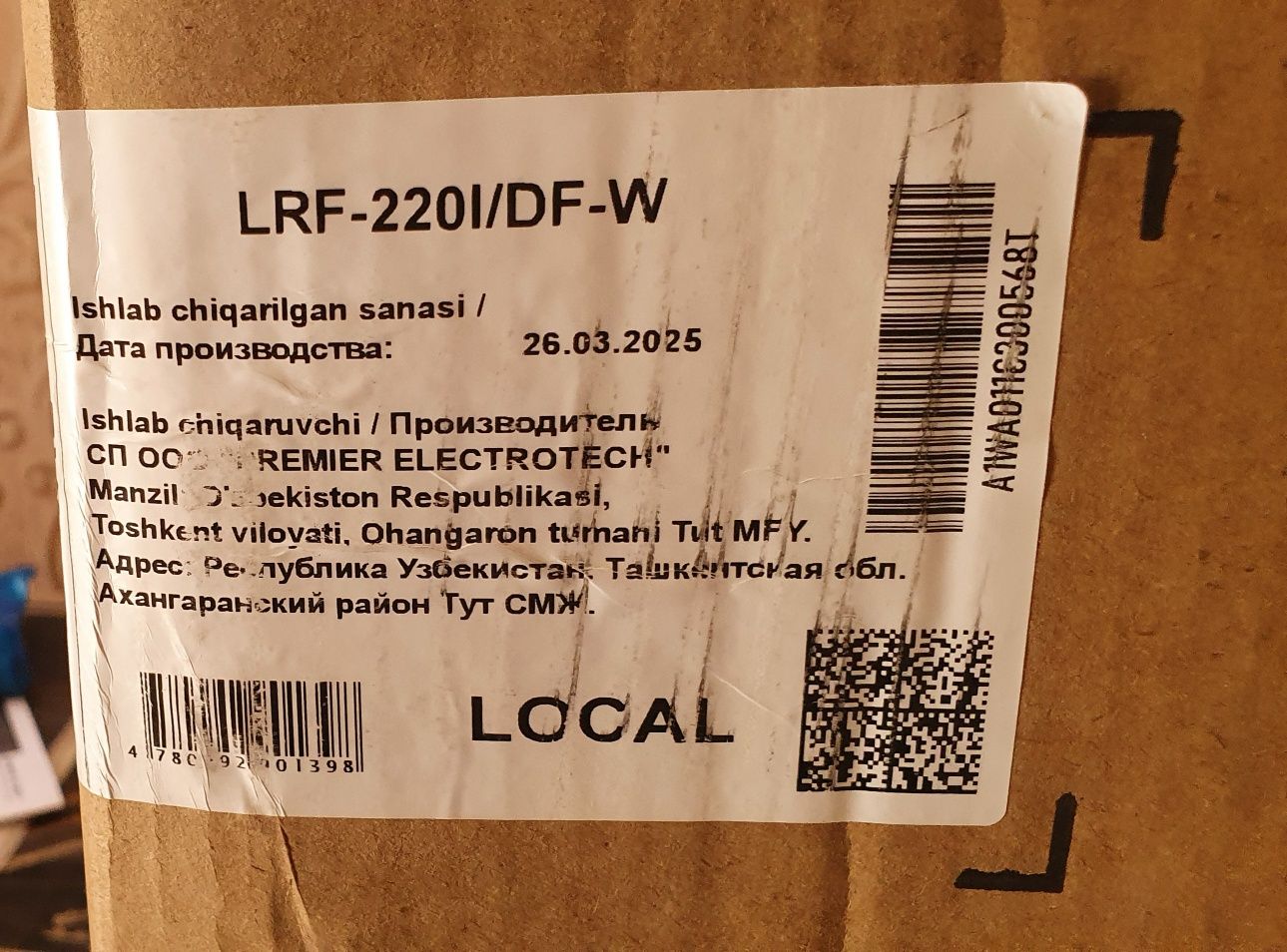 Muzlatgich LORETTO LRF-220I/DF yangi ishlatilmagan