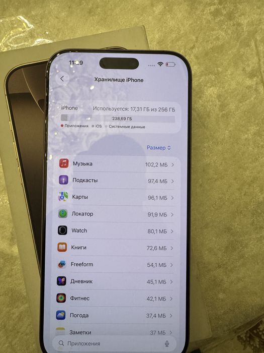 Iphone 16 Pro Max Desert Titanium