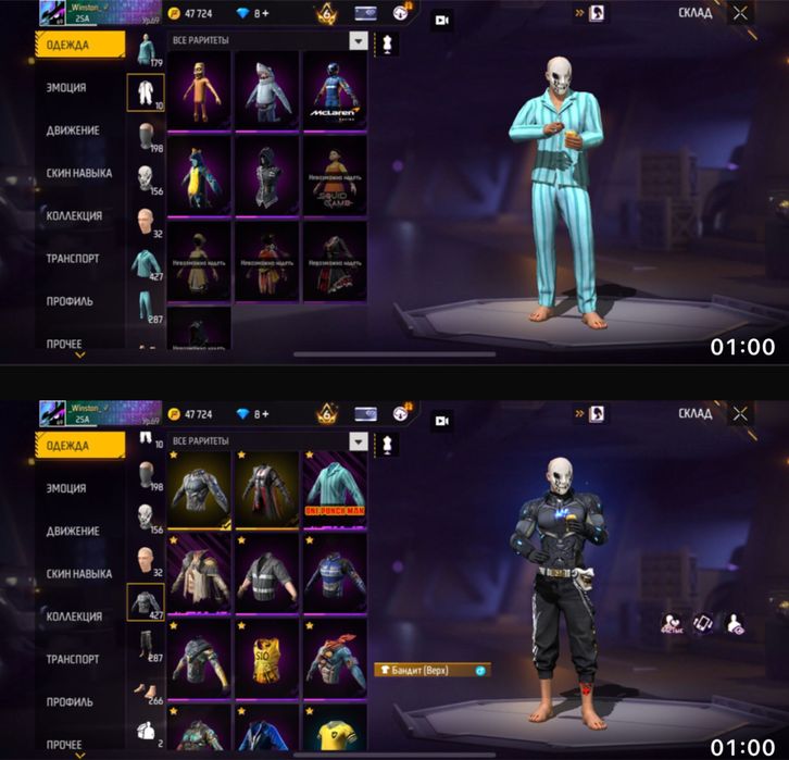 Фри фаер аккаунт арзан акк