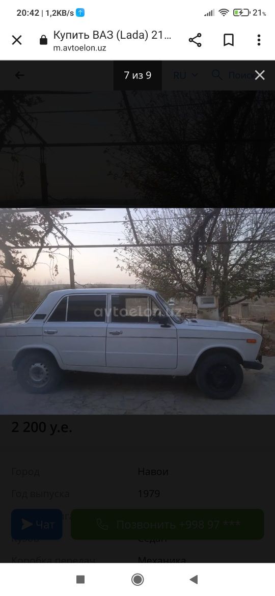 Vaz 2106       .