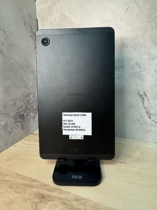 Samsung Tab A9 128GB | Самсунг Таб А9 128ГБ
