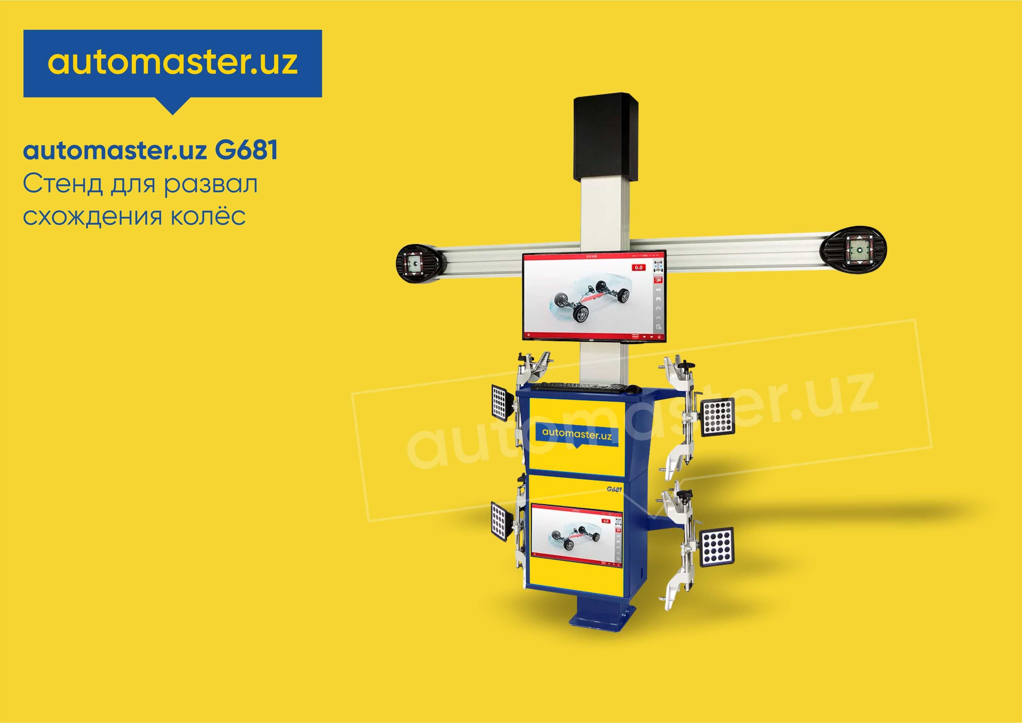 Стенд развал схождение колес RoadBuck G681 razval aparat