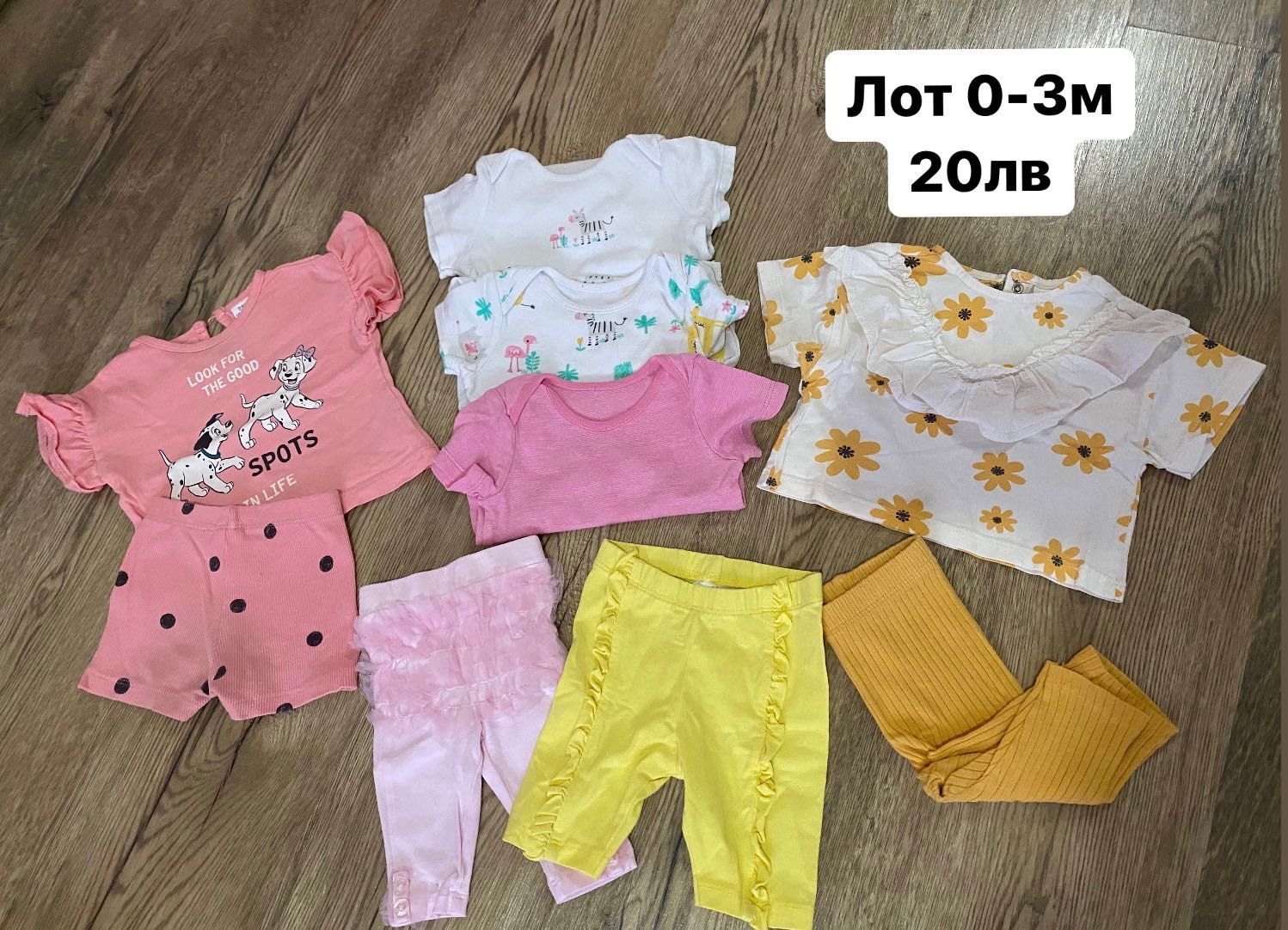 Дрехи за момиче 0-3м