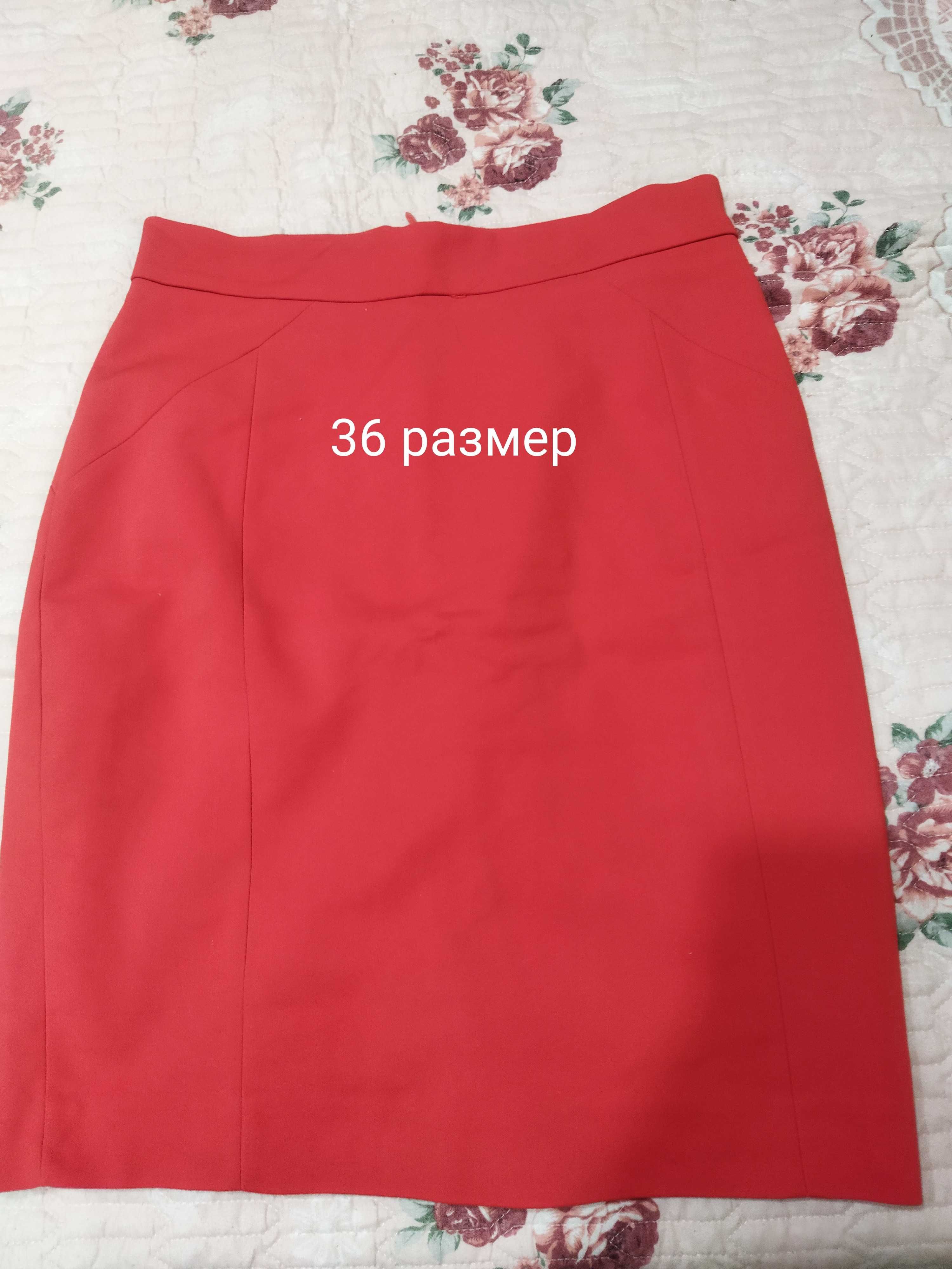 Фирменная юбка на девушку 36 размер