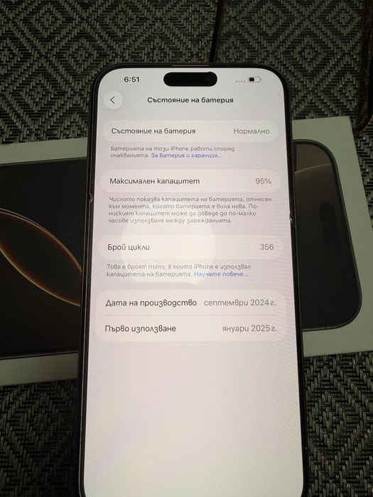 Iphone 16 Pro Max 256