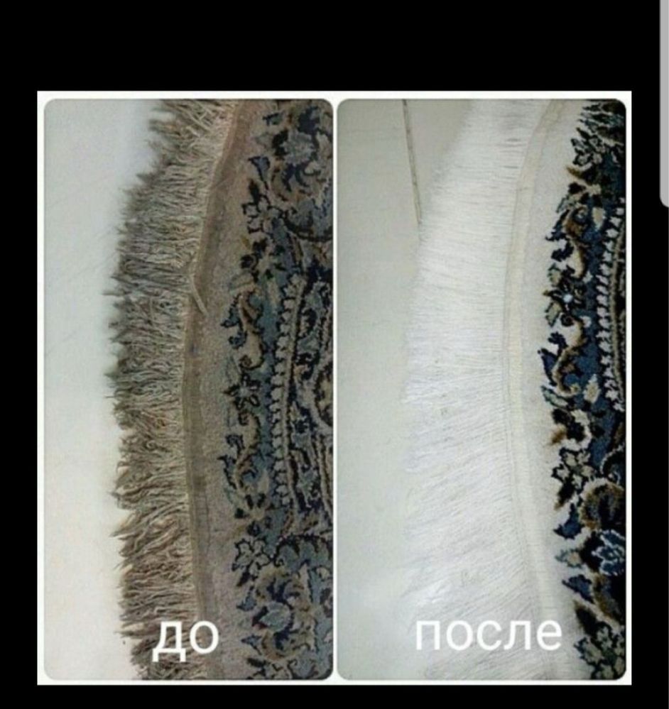 Gilam Yuvish / Чистка ковров