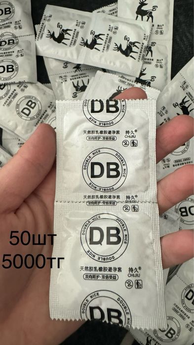 Бір реттік презервативтер, 50 дана / Одноразовые презервативы, 50 шт