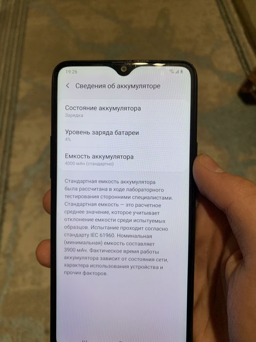 Продам Samsung a20s