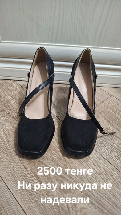 Продам одежду и обувь