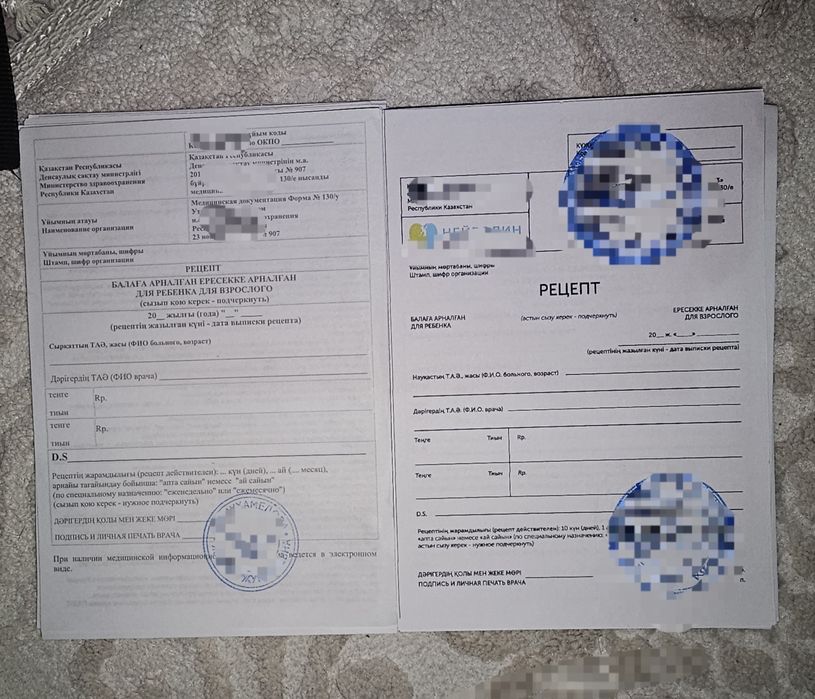 Бумага в хорошем качестве для любых предназначений