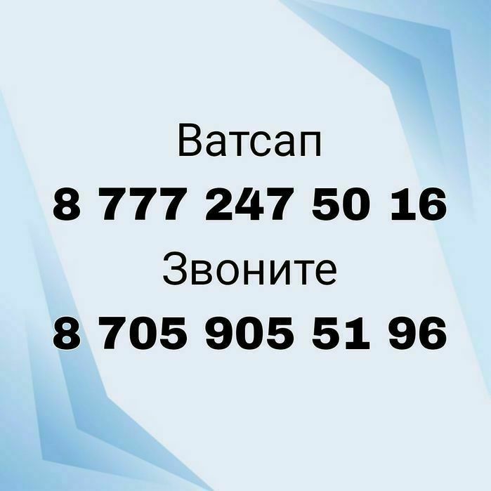 1 комнатная в аренду рн Арсенал