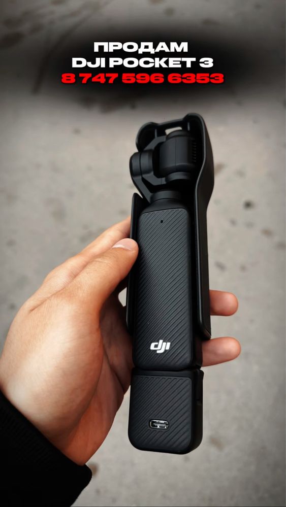 Dji osmo pocket 3