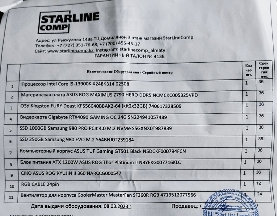 Компьютер игровой