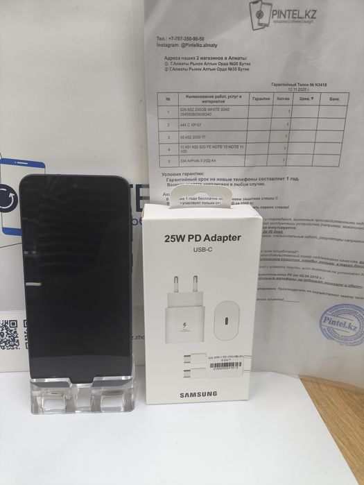 Samsung A55 5G 128 GB