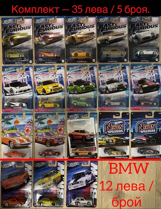 Hot Wheels–Treasure Hunt Ferrari Porsche Lamborghini Audi BMW Mercedes