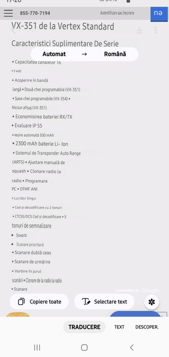 Statie emisie VX-351 Vertex