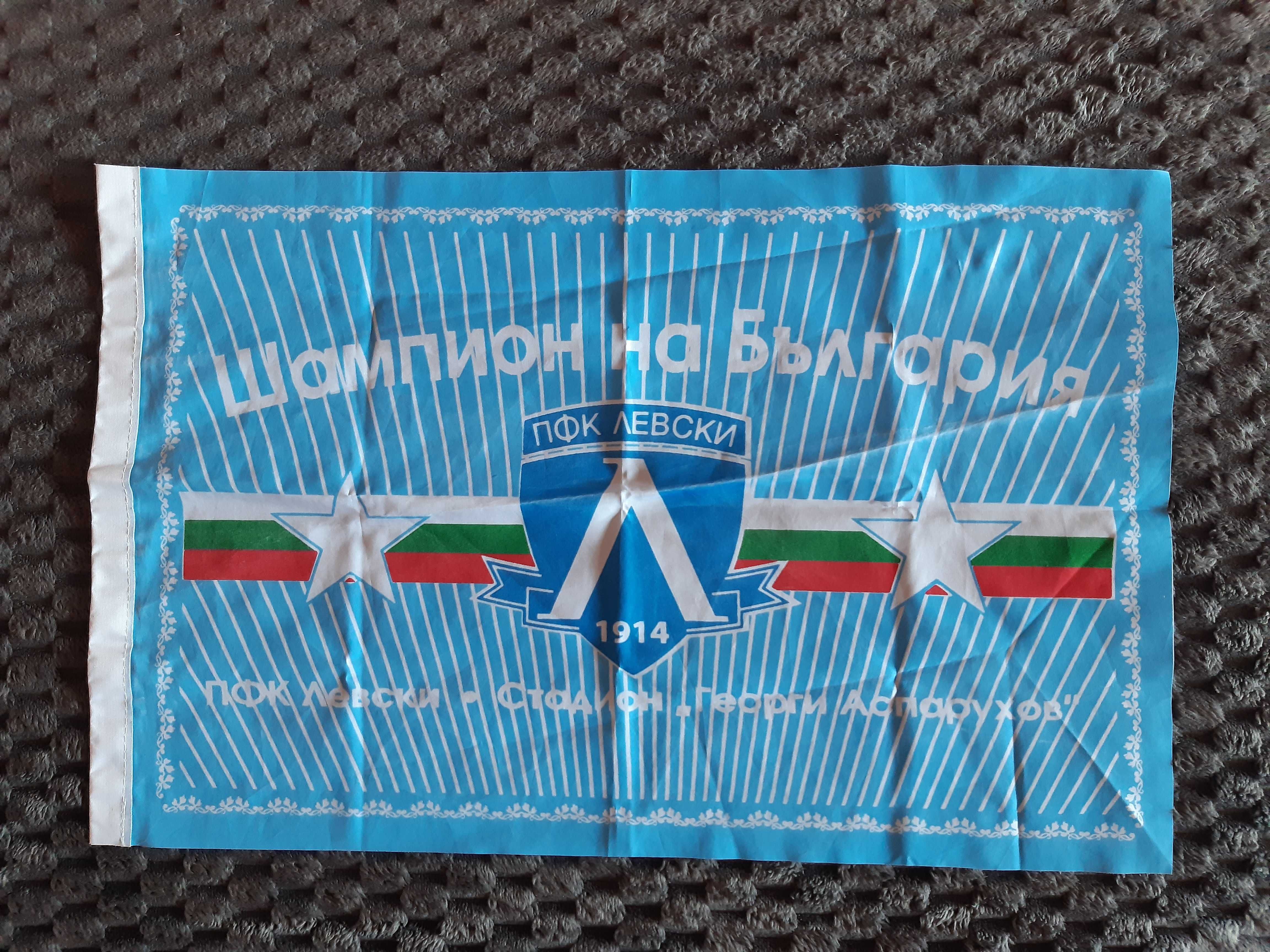 Колекционерски футболни шалове