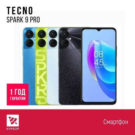 КУРСОР Tecno Spark 9 Pro,4/128 GB,5000 mAh(Муканова 53/Назарбаева 161)