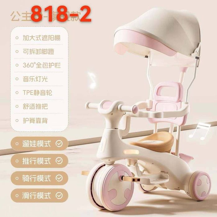 Велики детские жуда зур