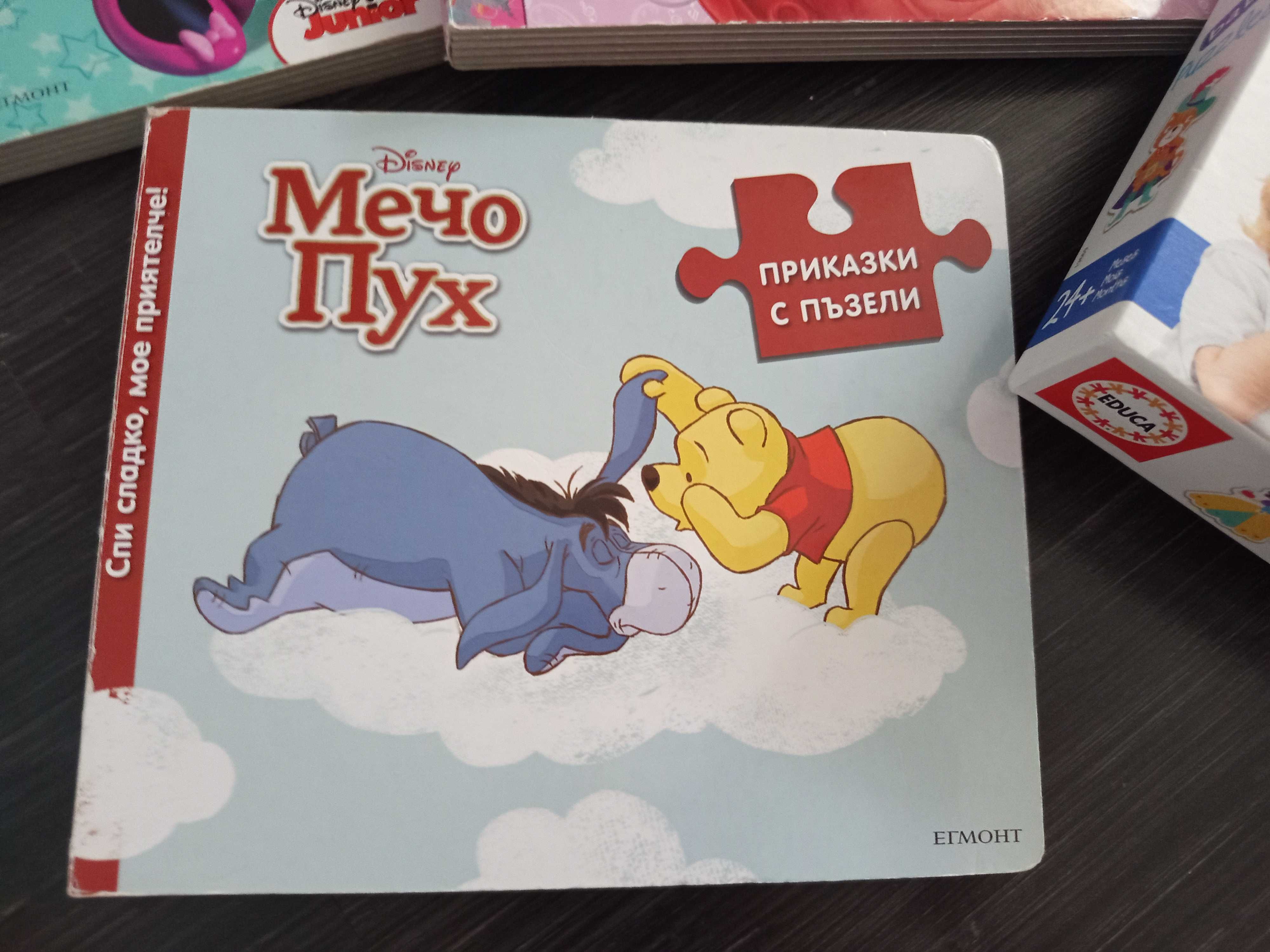 Детски пъзели 2+