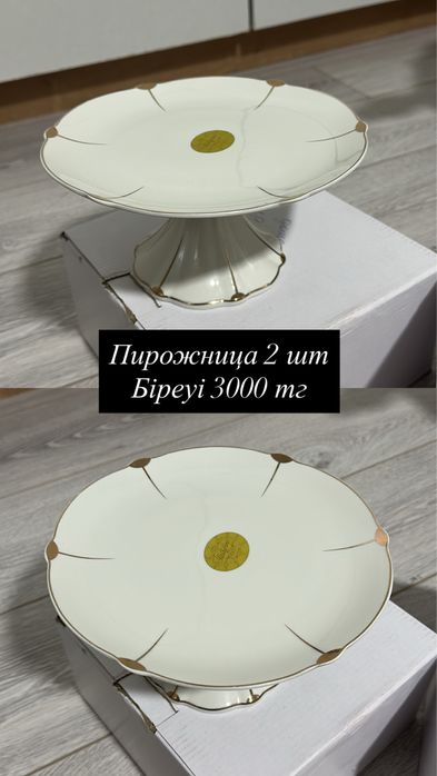 Продам посуду новая