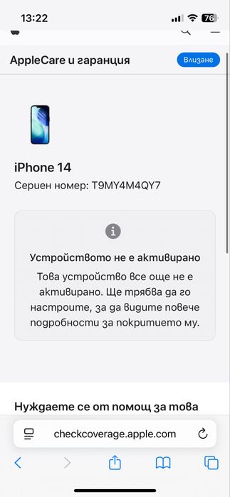 Iphone 14 128GB НОВ