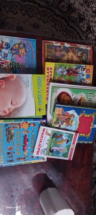Отдам детские книги