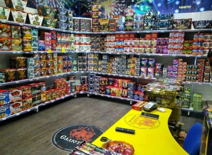 Продам ферверки в розницу доставка есть если не отвечаю пишите вп