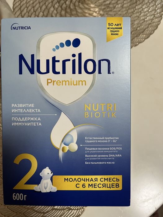 Детская смесь Nutrilon