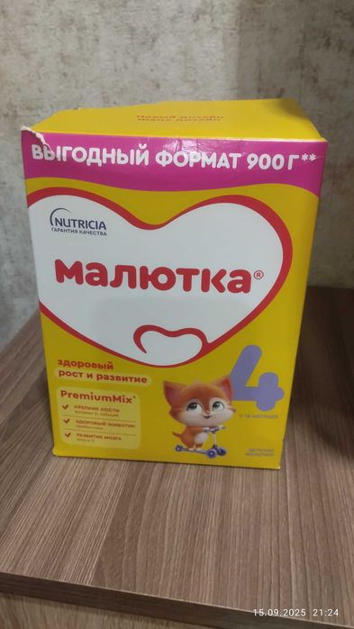 Продам новую упаковку  смеси Малютка 4, обьем 900 гр, 5000 тнг