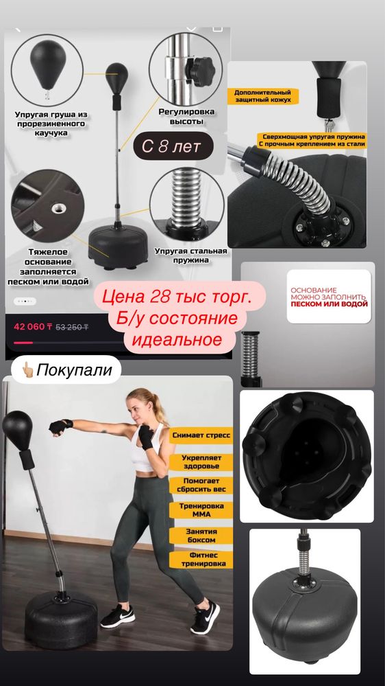 Проыесиональная гоуша для взрослых так и для детей регулируется