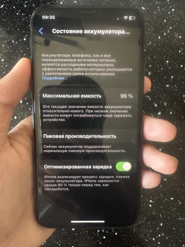 Iphone x black/qora