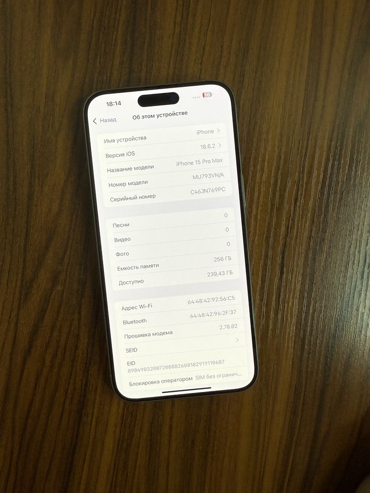 iPhone 15 ProMax 256Gb Natural Titan Akk: 91% Kelwamiz
