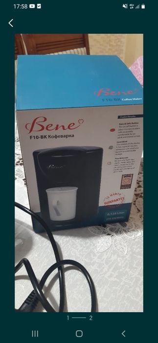 Продам Новую кофеварку