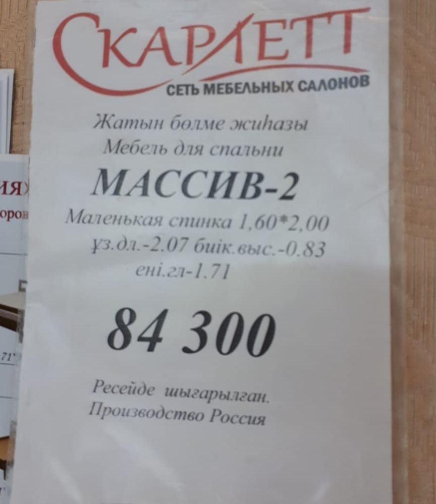 Кровать и шкаф вместе в комплекте