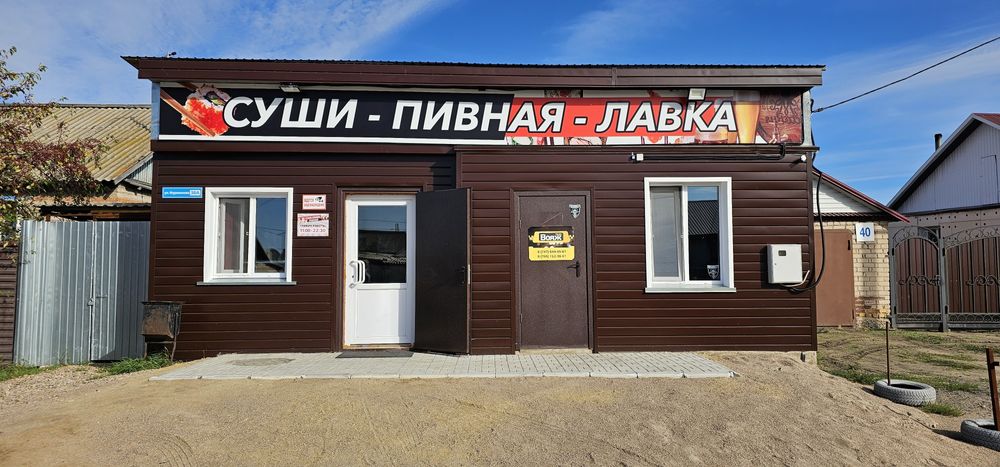 Продам коммерческое помещение