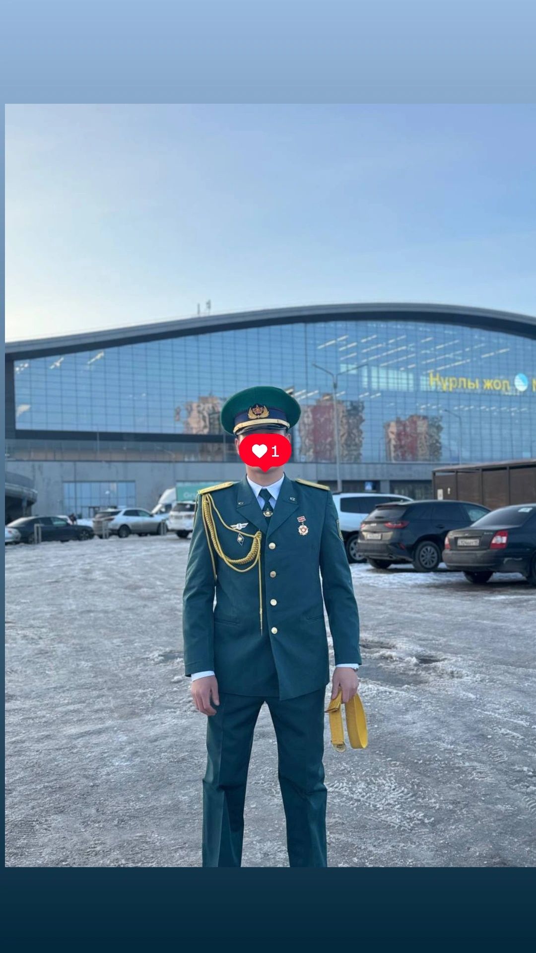 Парадная форма военная